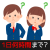 高校生のバイトは１日何時間まで働けるの？残業は？